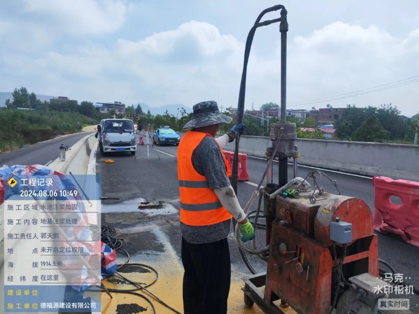 乌拉特后地基沉降注浆加固材料有哪些